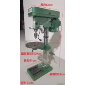 【榮展五金】東成牌 TCF-4116 16mm鑽床 1/2HP 550W 12段變速 落地式鑽床 鑽孔擴孔 行程80MM