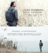 小米商旅多功能雙肩包 黑色時尚 商旅兩用 可收納15.6吋筆電