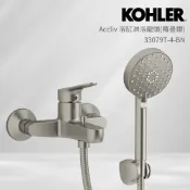 KOHLER Accliv 浴缸淋浴龍頭 (羅曼銀) 33079T-4-BN
