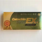 綠恩 綠茶萃取錠EX 黃金版 20錠 高單位兒茶素 日本原料
