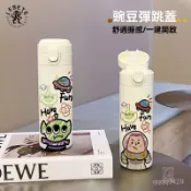 墨韵書香 限時搶購 🍶 麗貝德三眼怪保溫杯 高顔值便攜帶茶隔水杯 學生女款保溫杯 304不銹鋼大容量保溫瓶 保溫水壺 車載水杯