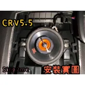 全新現貨美國品牌JBL Gx328HONDA/CRV5.5 22年式中置喇叭3.5吋中高音喇叭