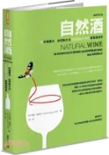 【三民網路書店】自然酒【最新修訂版】：從有機農法、自然動力法到最純粹天然的葡萄酒世界 作者：伊莎貝爾.雷爵宏
