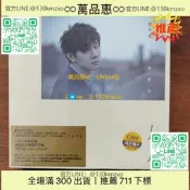【萬品惠】林俊傑學不會 CD 唱片
