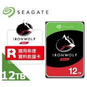 【良興購物網】【Seagate 希捷】IronWolf Pro 12TB 3.5吋NAS硬碟(ST12000NT001)