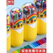 可開發票🥇晨光水彩筆兒童可水洗安全無毒彩筆國小生專用畫畫筆12/18/24/36/48色細杆六角美術生專用繪畫塗色顏色