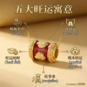 五眼四耳手鍊 清邁招財偏財聚財路路通轉運珠 風水用品消除阻礙開運手環 泰國聖物護身符能量水晶串珠 開運