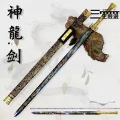 （可開發票）【今殺胤字龍泉劍八面錳劍漢劍搭漢服壹身刀劍未刃（滿額免運）