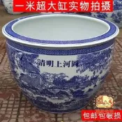 【萬禾】景德鎮陶瓷魚缸青 瓷荷 缸睡蓮缸大水缸戶外庭院大缸 店甲魚缸