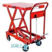 特價中【超級五金】DINO 300kg 腳踏式油壓昇降台車 油壓拖板車 油壓升降台升降台車CYT-A300(固定式)
