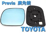 GHDY【光魂燈藝】 TOYOTA Previa 廣角後視鏡 廣角鏡