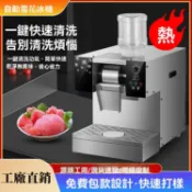 🌞台灣夏季爆款🔥110V營業用雪花冰機 支持定時 沙冰機 純雪機 智慧操作麵闆 營業用刨冰機 營業用製冰機 雪花快速