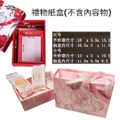 禮盒包裝紙盒｜抽屜式手提禮物盒｜抽屜是包裝盒 包裝禮盒 馬卡龍粉紅花紋高質感空盒