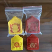 【柏隆佛具】客製印字需求先私訊 香火袋 平安符（單個）🔥