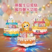 現貨〔兒童玩具H2H】電動旋轉生日蛋糕 旋轉木馬 ♥ 聲光音樂蛋糕 兒童慶生玩具 蠟燭造型 生日禮物