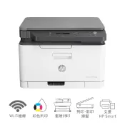 Lyre ishop HP Color Laser MFP 178nw 彩色雷射複合機 (4ZB96A)