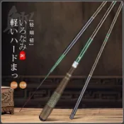🔥精品🔥日本原裝進口超輕超硬28調19調全塗裝碳素臺釣竿鯽魚竿日本魚竿偷跑竿 池釣竿 岸拋竿 釣竿 溪釣竿 路亞釣竿