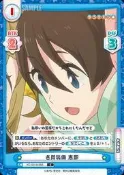 『牌塔』搖曳露營△ YC/001B-068 C 齊藤惠那 REBIRTH 紙牌 收藏卡