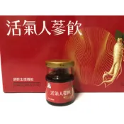【無低消】正官庄 活氣人蔘飲 60ml/瓶 韓國 正官庄 活蔘 人蔘飲 高麗蔘飲 期限2026年12月4日 禮盒拆售