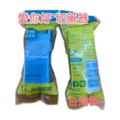 (店+)超悅購物 切藥盒 台灣製造 切藥器 掰藥器 割藥器
