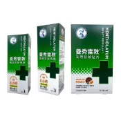 (店+)【曼秀雷敦】強效防蚊噴霧 60ml/120ml 防蚊液 派卡瑞丁 天然防蚊貼片 不含DEET 不含樟腦 小黑蚊 澄石藥局✚實體店面
