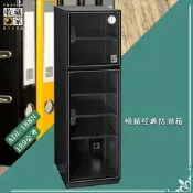 【收藏家】暢銷經典防潮箱 ADL-188N 貴重品保存 氣密櫃 收納箱 精密零件 電子器材 相機 3C產品 除濕 保存