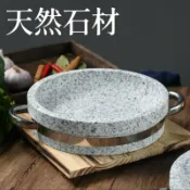 全球選品1館 生活百貨 天然石鍋石頭鍋石碗石盤石板料理拌飯烤肉砂鍋淺烤盤加厚