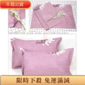 優選✨免運純棉大枕套 大号枕頭套 尺寸50*80cm 成人加大加厚 枕皮 枕罩 枕套 枕巾 一對