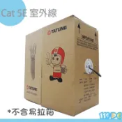 大同網路線CAT 5E 純銅 PE 室外用線  100米  可加購換AMP水晶頭【119PC電腦維修站】 彰師大附近