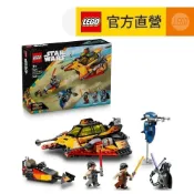 【LEGO樂高】星際大戰系列 75414 The Force Burner Snowspeeder(Star Wars)