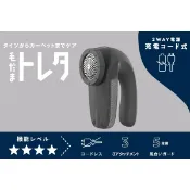 最新款來了~現貨 TESCOM TKD70A KD788 KD901  日本直送 現貨電動除毛球機 除毛球清潔 衣物毛球