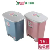 KEYWAY 現代踏式垃圾桶-15L 垃圾桶 防滑踏式 長方型【愛買】