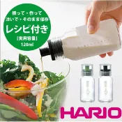 HARIO 斯利姆調味瓶 醬料瓶 醬油瓶 (DBS-150-PGR/240-B)