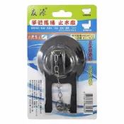 (店+)【蝴蝶衛浴】蝴蝶衛浴~【單體馬桶止水皮】友源.專利.台製.高帽子型.馬桶水箱配件