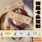 松鼠家客製化 卡頭 飾品包裝卡頭 定製 首飾耳飾髮飾對摺 廣告宣傳 打包袋封口吊卡