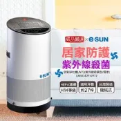 【PChome 24h購物】【威品嚴選】e-sun一舜 醫用級防疫空氣淨化機/清淨機(紫外線殺菌型/27坪以下/UV72) R99N