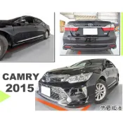 小亞車燈＊全新 CAMRY 2015 2016 17 年 7.5代 油電版 專用 空力套件 前下巴 側裙 後下巴 含烤漆