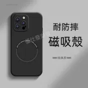 磁吸矽膠加厚防摔手機殼 OPPO A6X A6S A5 A3 pro A3X A53 A38 A31 A9 R17