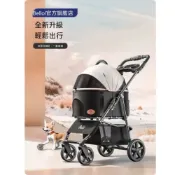 Bello K3 分離式寵物推車 輕便可折疊貓狗外出推車 奶白色
