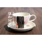 (店+)+佐和陶瓷餐具批發+【波斯菊赤咖啡組-日本製 XL1410244】搬家 送禮 馬克杯 早午餐 下午茶 茶杯 餐廳 咖啡廳