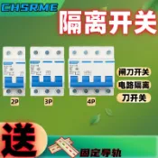 阿嫲的百寶屋 隔離開關小型閘刀開關家用2p斷電開關220V三相閘開關二相刀閘380v{鑫弘-工葉電器}可開發票