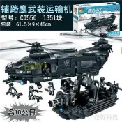 台灣現貨魯麗兼容樂高沃馬積木特警戰隊軍事飛機鋪路鷹運輸機拼裝積木玩具模型