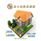 【桃園紙紮】楓之舞 附地契 附魂身 紙紮房子 靈屋