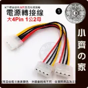 【現貨】大4PIN轉SATA PCI-E 6PIN 電源轉接線 供電線 顯卡 硬碟 光碟機適用 DIY維修升級 小齊1