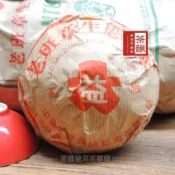 【茶韻】茶樣【老班章生態沱】2004年 勐海/大益茶廠  生茶【優質茶樣30g】台北實體店 保真 購買安心