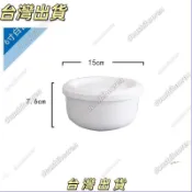 費陶瓷保鮮碗大同強化瓷器蒸蛋碗不沾泡麵碗純白骨瓷帶蓋家用儲存碗密封防漏耐高溫微波爐適用