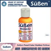 含稅★台灣製造【續勝】水性食用色膏【雞蛋黃】金黃色 Golden 食用水性色素 馬林糖馬卡龍染色調色奶油霜糖霜餅乾糖花