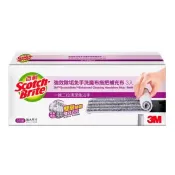 【Costco好市多】Scotch-Brite 百利 強效免手洗魔布拖把補充布加大版 3入 Scotch-Brite Enhanced Cleaning Handsfree Mop Refill 3 Count