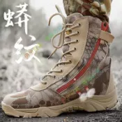 限時热品💥♐ 秋冬戶外蟒紋迷彩馬格南高幫戰術靴男保安鞋透氣沙漠靴登山鞋 作戰靴 側拉式拉鍊登山靴 戰鬥靴 沙漠靴