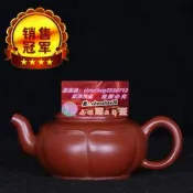 樂享購臺灣回流紫砂名家老茶壺徐漢棠早期全手工製作朱泥大紅袍菱花壺